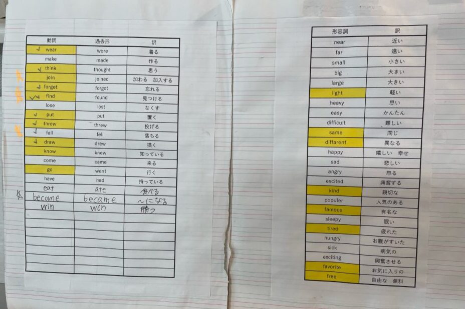 英検独学ノートまとめ①